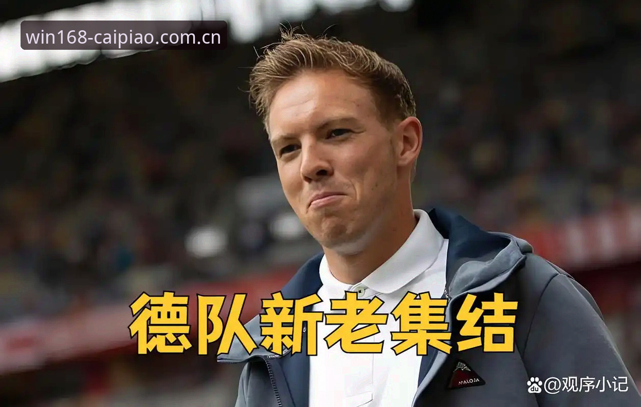 彩票新手教程 德国队世界杯大名单曝光的5个看点:诺伊尔回归与卡尔入选