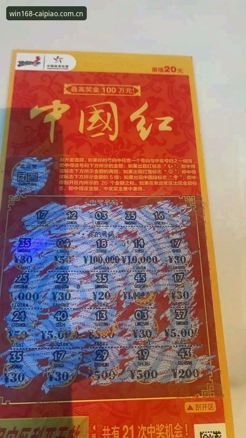 168彩票注册登录下载不了？试试这些创新解决方案