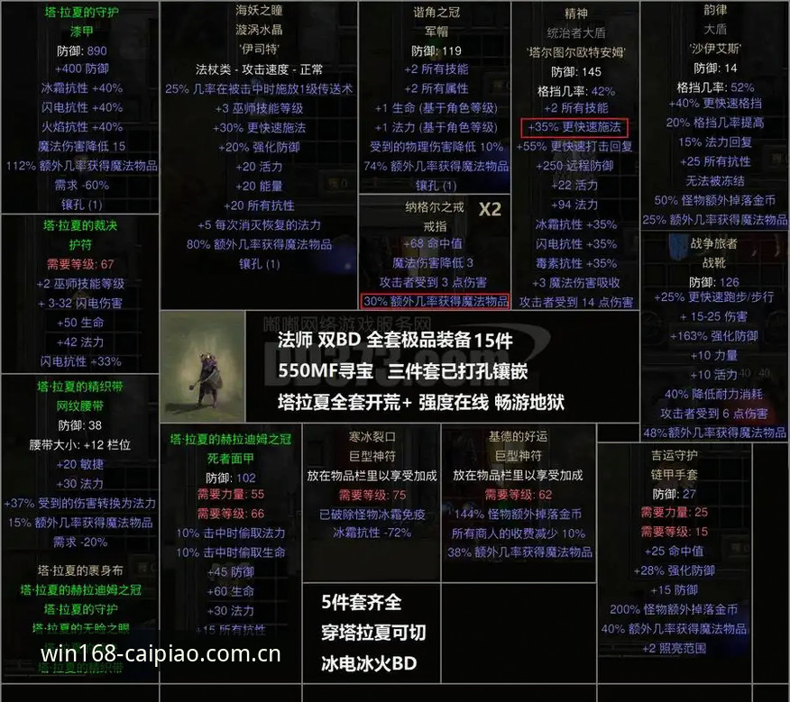 彩票手机版 都灵德比竞彩实战指南:168彩票平台用户必看赛事分析与投注策略