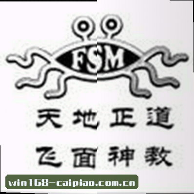 张伟